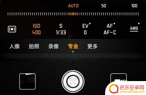 荣耀手机怎么拍出风景 华为荣耀手机相机专业模式拍照技巧指南