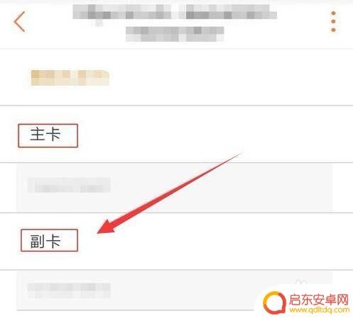 中国联通如何注销副卡 联通副卡不用怎么办理取消