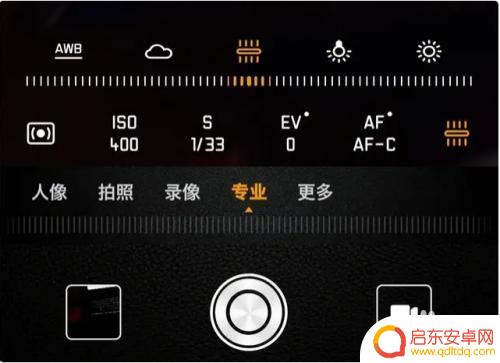 荣耀手机怎么拍出风景 华为荣耀手机相机专业模式拍照技巧指南