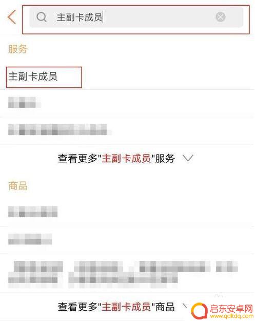 中国联通如何注销副卡 联通副卡不用怎么办理取消