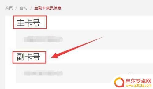 中国联通如何注销副卡 联通副卡不用怎么办理取消