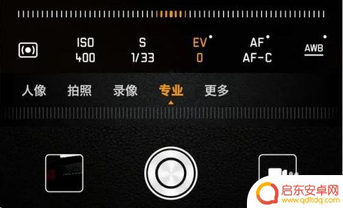 荣耀手机怎么拍出风景 华为荣耀手机相机专业模式拍照技巧指南