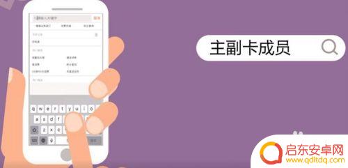 中国联通如何注销副卡 联通副卡不用怎么办理取消