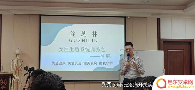 抖音健康养生流量(抖音做健康养生)