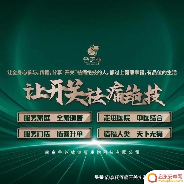 抖音健康养生流量(抖音做健康养生)