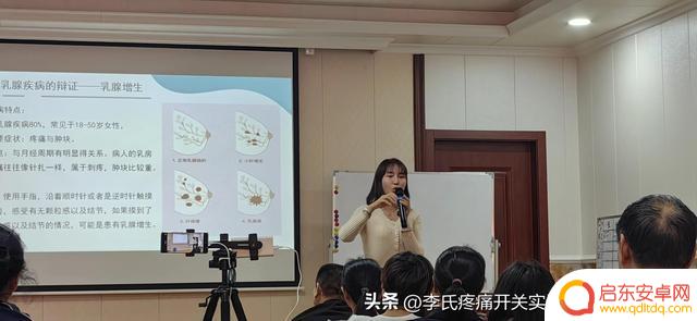 抖音健康养生流量(抖音做健康养生)