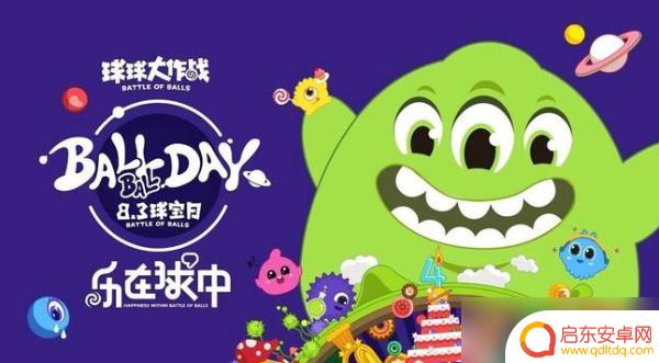 球球大作战怎么退出驯龙团 《球球大作战》驯龙团退团方法