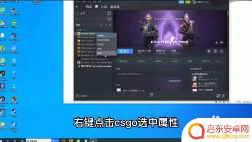 csgo怎么弄国服启动器 csgo国服启动器闪退怎么解决