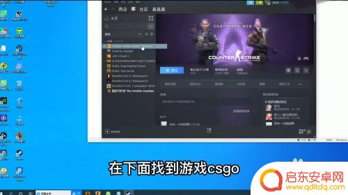 csgo怎么弄国服启动器 csgo国服启动器闪退怎么解决