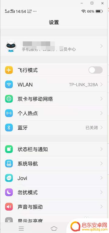 手机上查看手机型号怎么查 查看手机型号方法