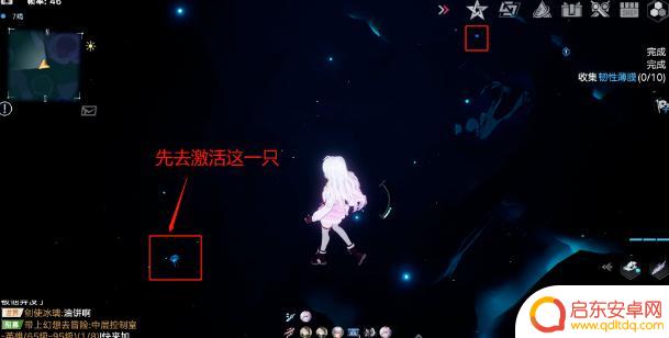幻塔怎么让水母进到笼子 幻塔水母洞解密攻略