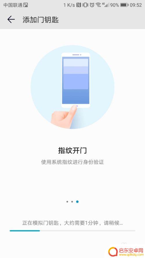 华为手机如何设置虚拟卡 华为手机如何使用NFC模拟门禁卡