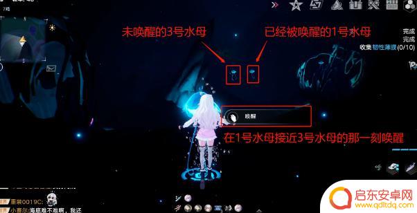 幻塔怎么让水母进到笼子 幻塔水母洞解密攻略