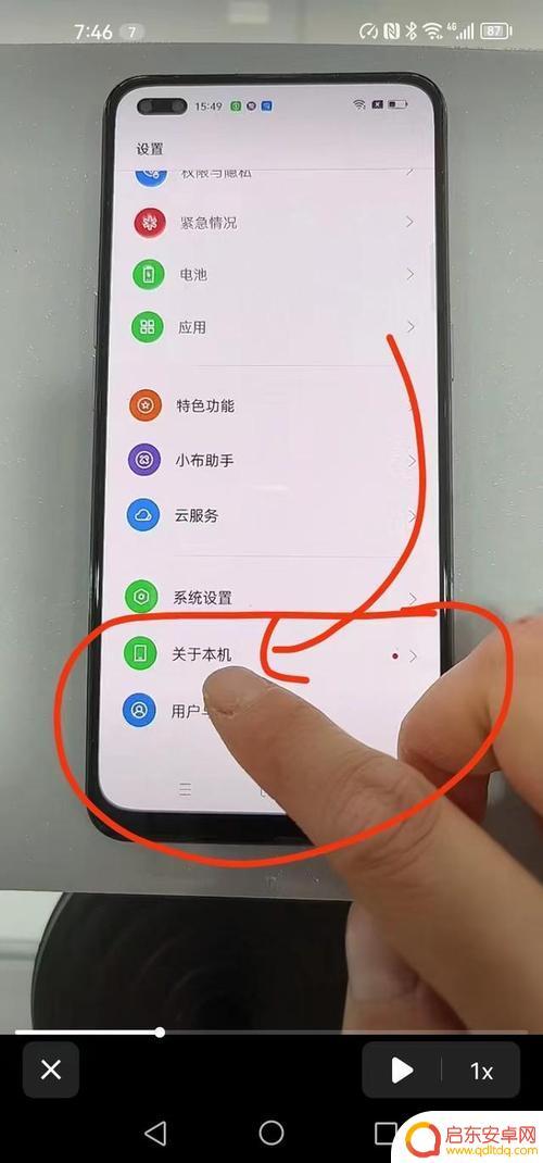手机如何运行内存加大 手机运行内存扩大技巧