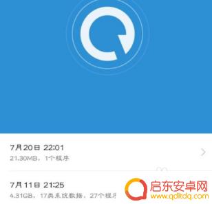 手机如何查找浏览器删除的浏览记录 手机浏览器删除历史记录后怎么找回