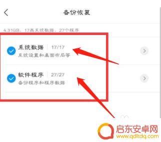 手机如何查找浏览器删除的浏览记录 手机浏览器删除历史记录后怎么找回