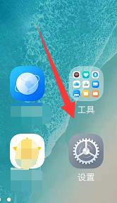 手机上查看手机型号怎么查 查看手机型号方法
