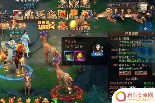 楚乔传如何快速升级 楚乔传快速升级攻略