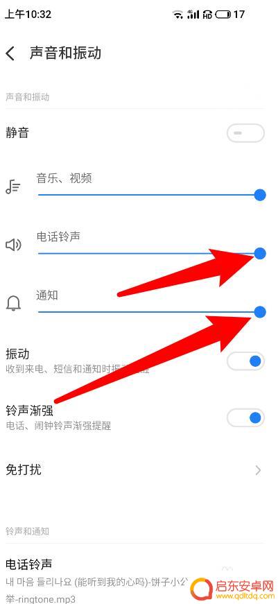 手机声音如何调大? 手机声音调大方法