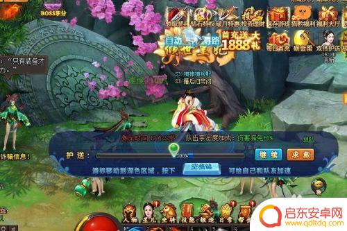 楚乔传如何快速升级 楚乔传快速升级攻略