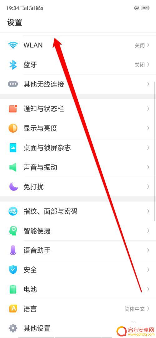 手机打字变小了怎么能弄大 oppo手机键盘变小了怎么调整