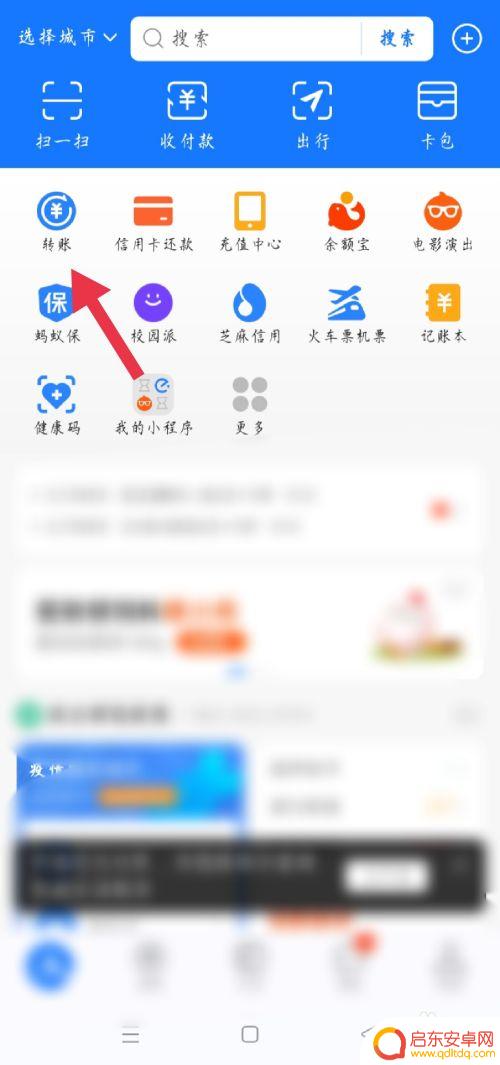 怎么查手机卖给谁 怎么用手机号查到主人姓名