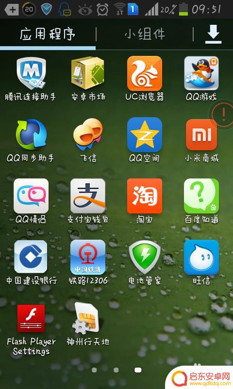 怎么用小米手机抢小米 小米商城抢购小米手机步骤