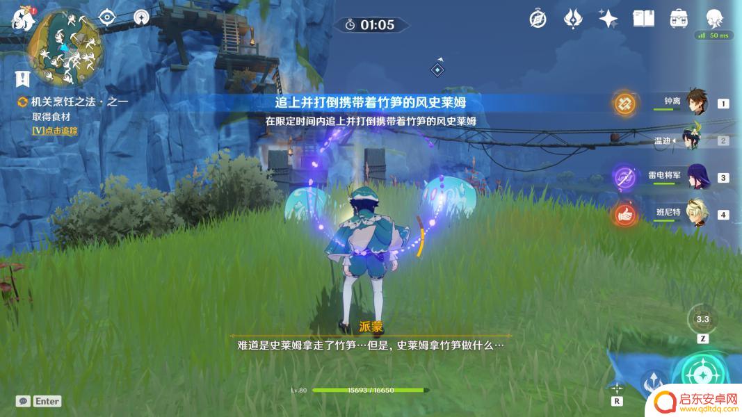 原神怪物抗性伤害计算 原神怪物抗性属性解析