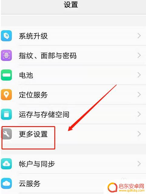 手机屏幕如何显示时间和天气 如何在手机屏幕上添加时间和天气小部件