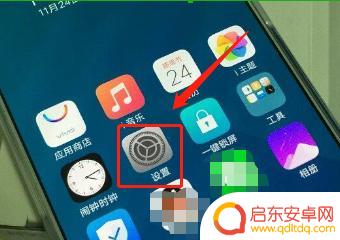 手机屏幕如何显示时间和天气 如何在手机屏幕上添加时间和天气小部件