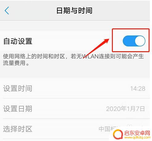 手机屏幕如何显示时间和天气 如何在手机屏幕上添加时间和天气小部件