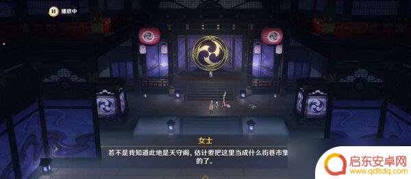 原神御前决斗怎么过攻略 原神御前决斗任务攻略攻略分享