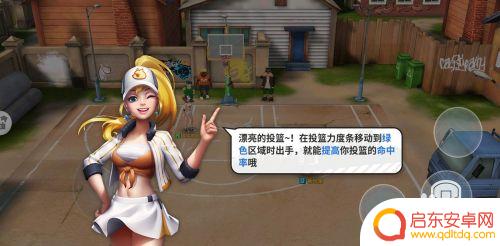 街球艺术如何盖帽 街球艺术盖帽教学
