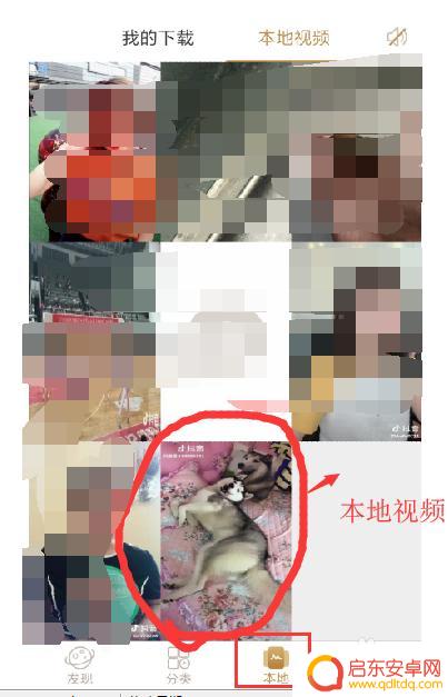 如何用视频做手机主题 手机壁纸如何设置为喜欢的视频