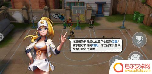 街球艺术如何盖帽 街球艺术盖帽教学