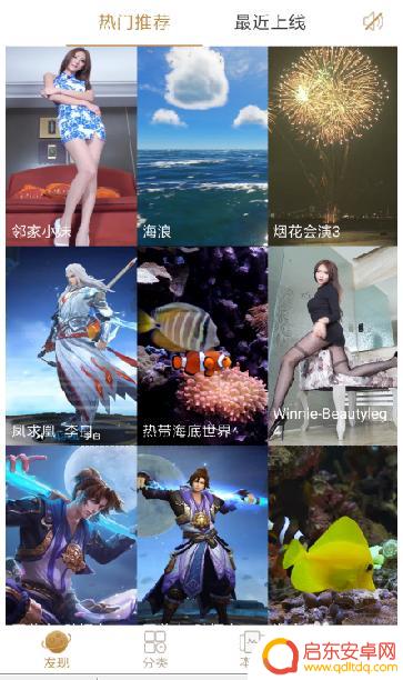 如何用视频做手机主题 手机壁纸如何设置为喜欢的视频