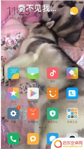 如何用视频做手机主题 手机壁纸如何设置为喜欢的视频