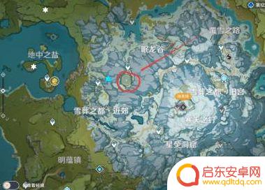 原神雪山无相之冰下面怎么解锁 《原神》无相之冰如何解锁