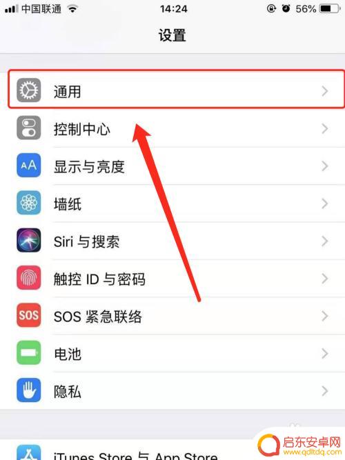 百度手机按键怎么设置苹果 苹果手机虚拟按键设置教程