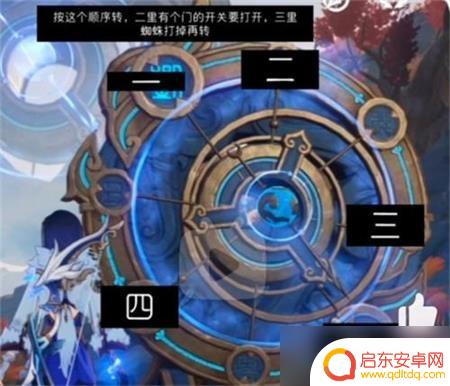 原神穷途末路的任务怎么做 原神穷途末路解密攻略分享