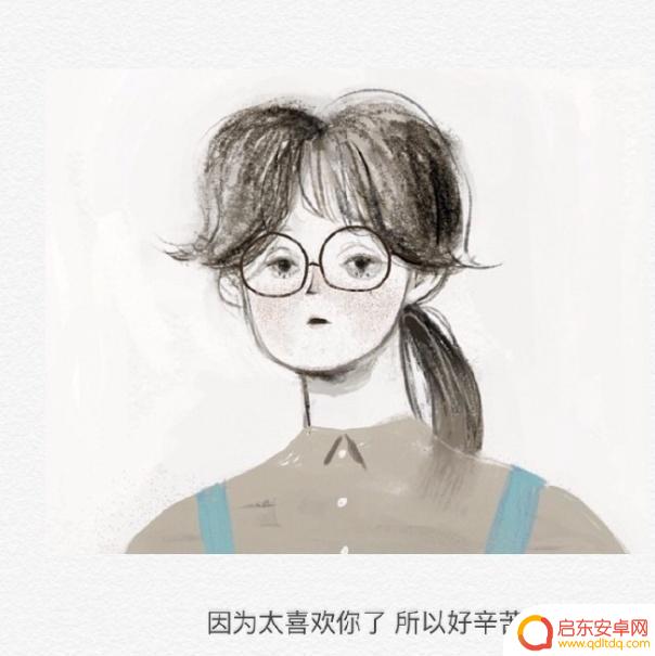 伤痕抖音文案句子(伤痕抖音文案句子怎么写)