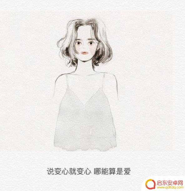伤痕抖音文案句子(伤痕抖音文案句子怎么写)
