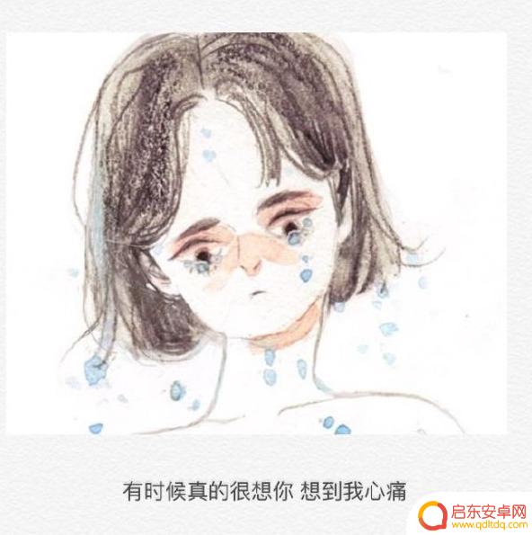 伤痕抖音文案句子(伤痕抖音文案句子怎么写)