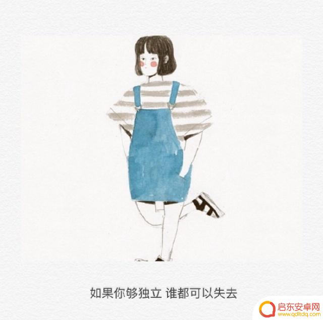 伤痕抖音文案句子(伤痕抖音文案句子怎么写)