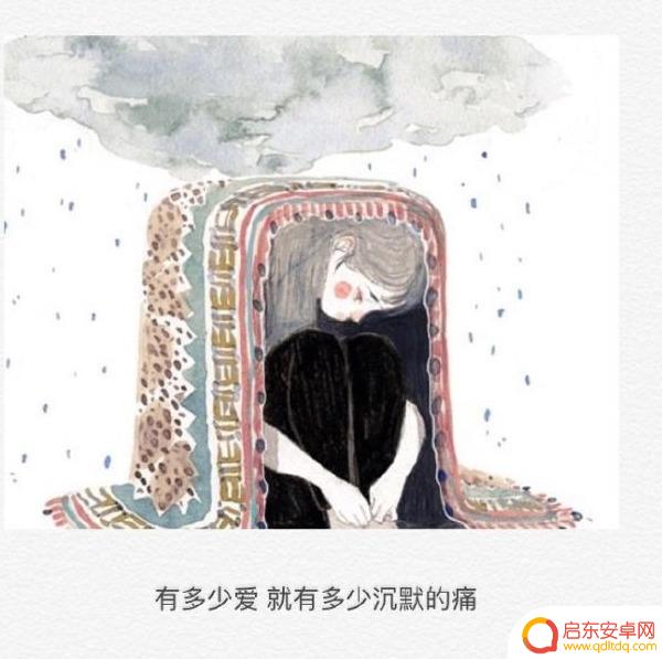 伤痕抖音文案句子(伤痕抖音文案句子怎么写)