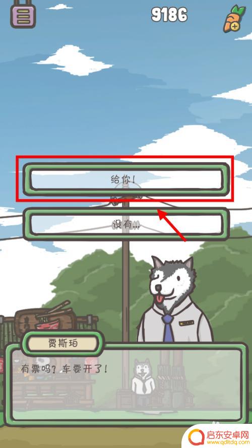 月兔历险记怎么买票 月兔冒险雪山门票怎么买