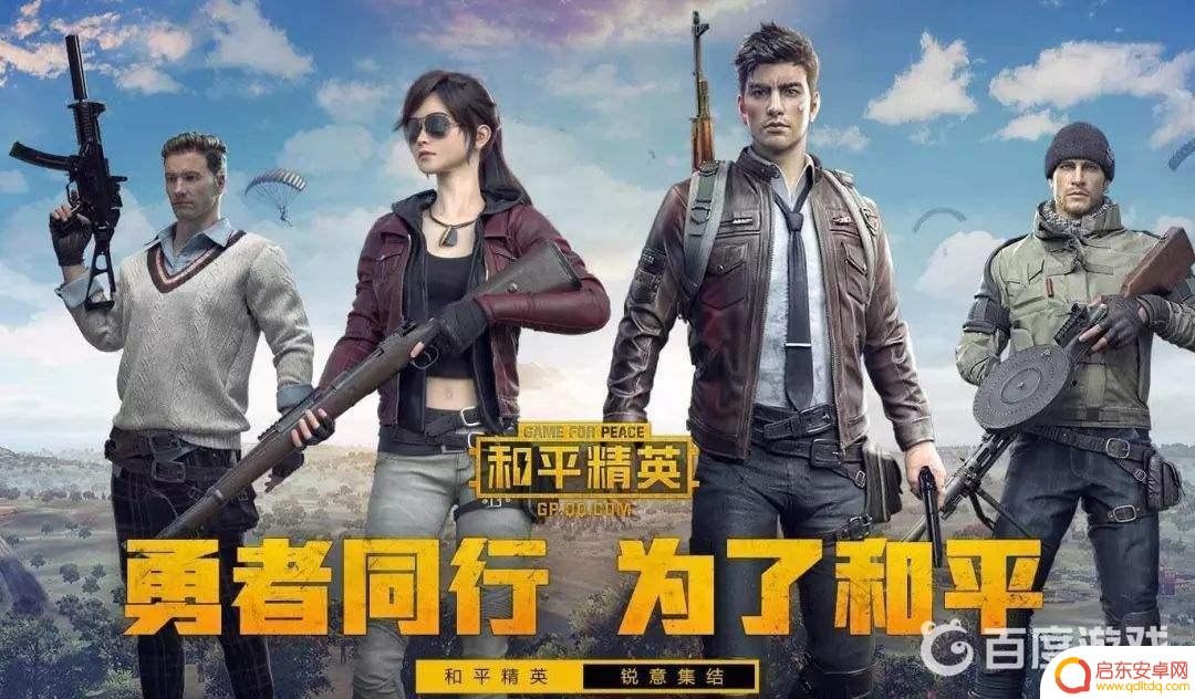 和平精英任务卡可以留到下个赛季吗 和平精英手册任务卡有效期限