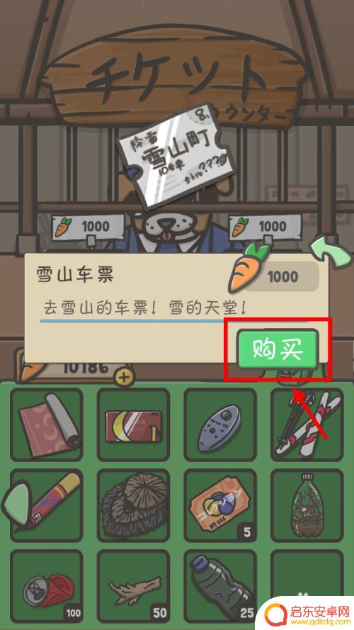 月兔历险记怎么买票 月兔冒险雪山门票怎么买