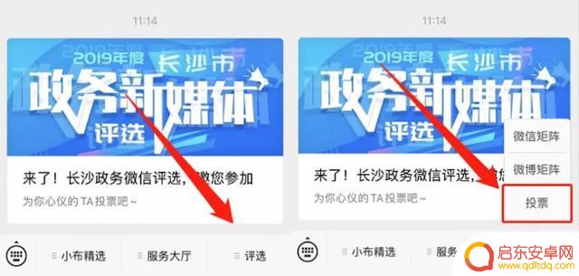 抖音政务奖项设置(抖音政务奖项设置在哪里)