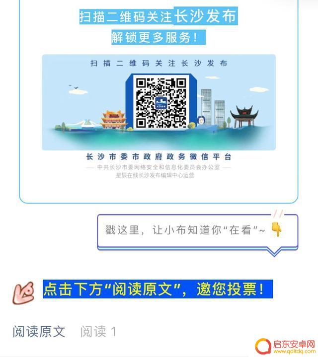 抖音政务奖项设置(抖音政务奖项设置在哪里)